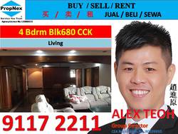 Blk 680 Choa Chu Kang Crescent (Choa Chu Kang), HDB Executive #186662122
